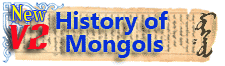 Монголын түүхийн сурвалж бичгүүд